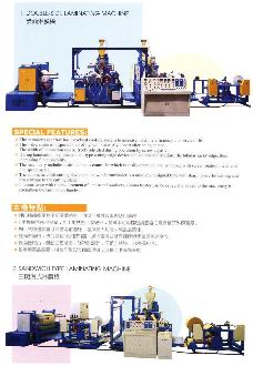 Extrusion Laminator (Экструзионный ламинатор)