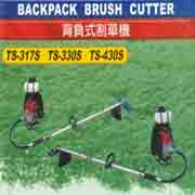 Backpack Brush Cutter (Рюкзак кусторез)