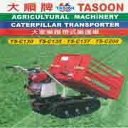 Caterpillar Transporter (Компания Caterpillar Transporter)