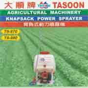 Knapsack Power Sprayer (Рюкзак Power опрыскиватель)