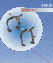 Brake Bicycle parts (Тормозная велосипедов частей)