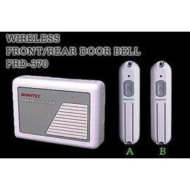 Wireless Front/Rear Door Bell (Wireless Front / Rear Door Bell)