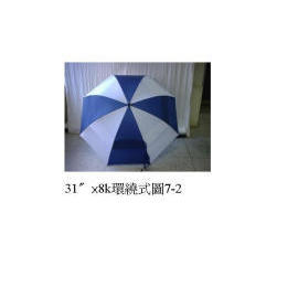 Golf Umbrella (Parapluie de golf)