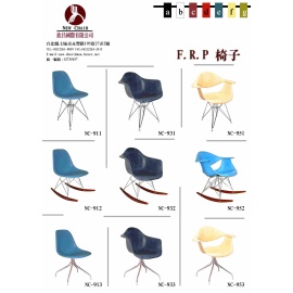 FRP CHAIR (FRP VORSITZ)