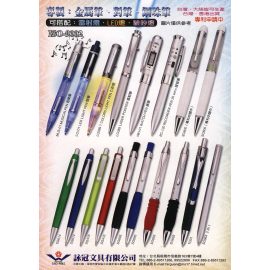 BALL PENS (Kugelschreiber)