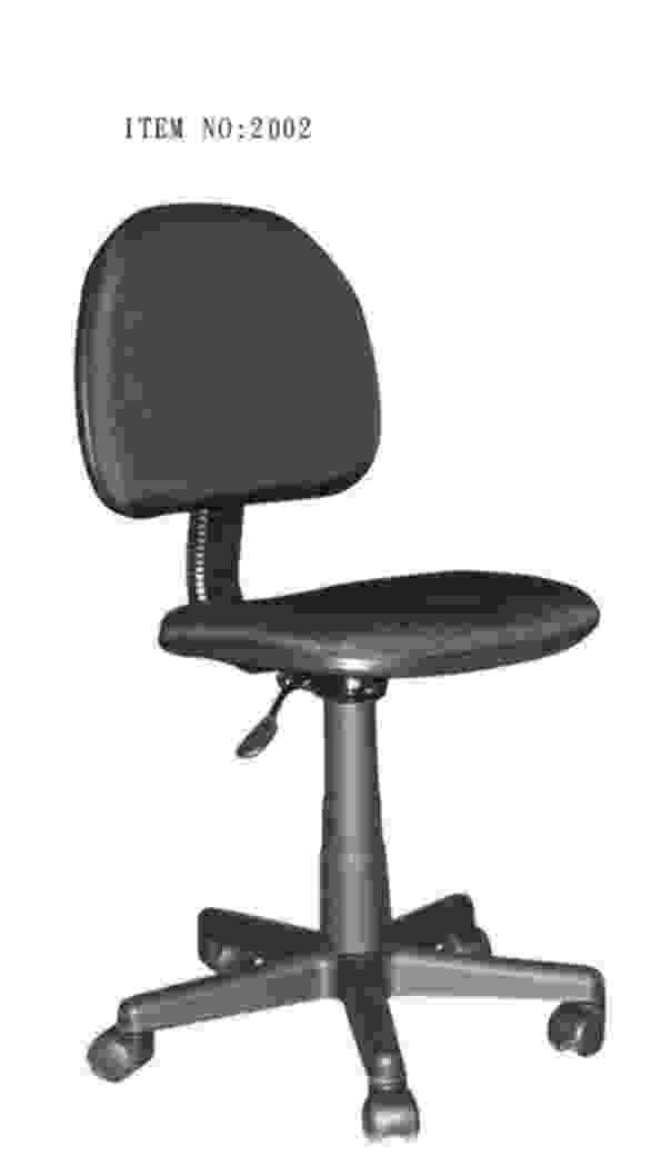 OFFICE CHAIR (CHAISE DE BUREAU)