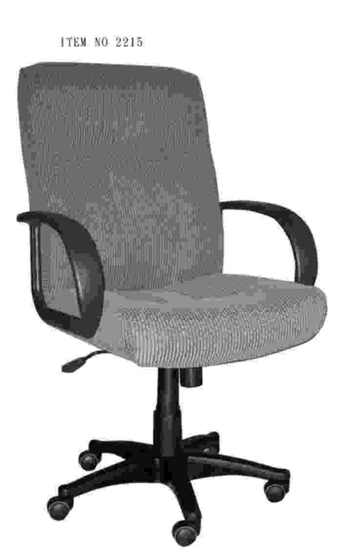 OFFICE CHAIR (BÜROSTUHL)