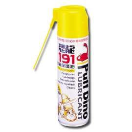 Puff Dino 191 LUBRICANT / paint