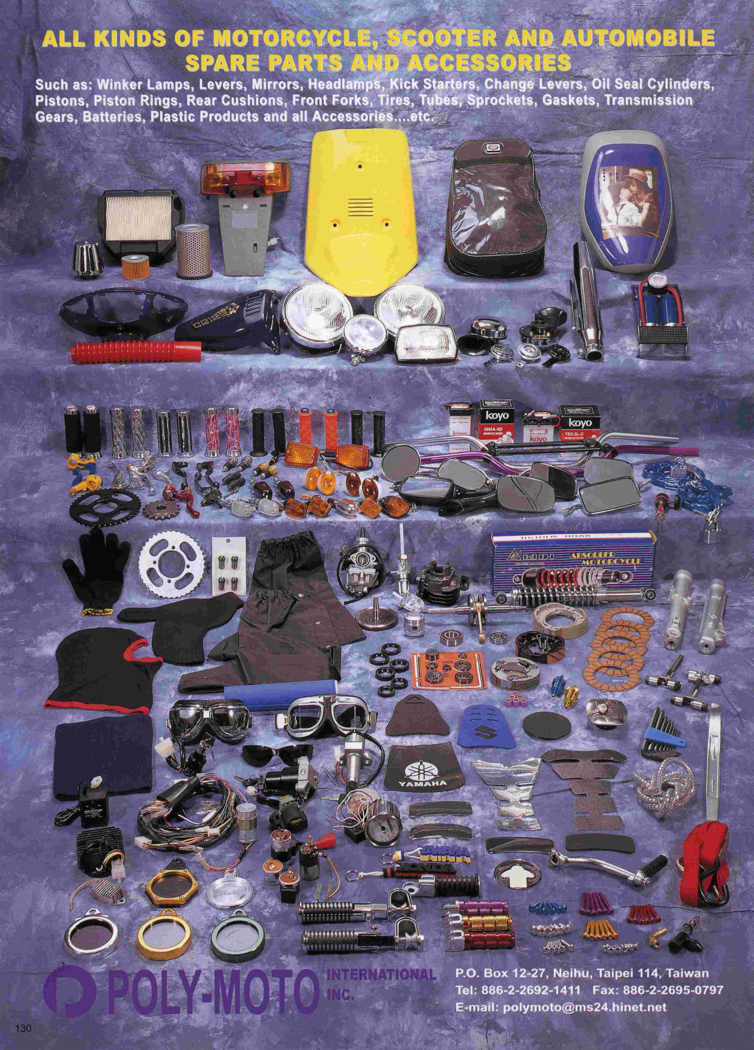 MOTOR (MOTOR)