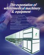 Automatic Machinery