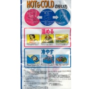 hot cold pack (Hot Cold P k)