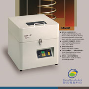 High Speed Cream Solder Mixer (High Speed Cream Solder Mixer)