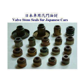 VALVE STEM SEAL (Уплотнение штока клапана)