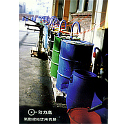 Pneumatic Liquid Extraction (Pneumatische Flüssig-Extraktion)