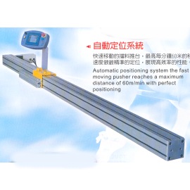 AUTOMATIC POSITIONING SYSTEM (SYSTEME DE POSITIONNEMENT AUTOMATIQUE)