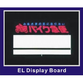 EL Display Board (EL Display Board)