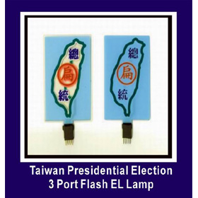 EL Display Sign Board (EL Display Sign Board)