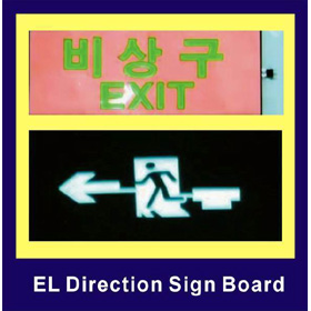 EL Safe Sign