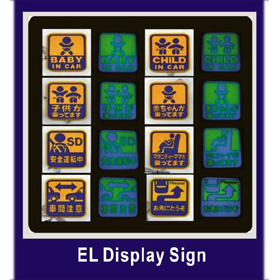 EL Safe Sign