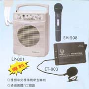 Portable Meeting & PA Amplifier Sysetems Series