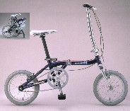 Ultra Folding Bike Only 6.4 KGS (Ultra складной велосипед лишь 6,4 сом)