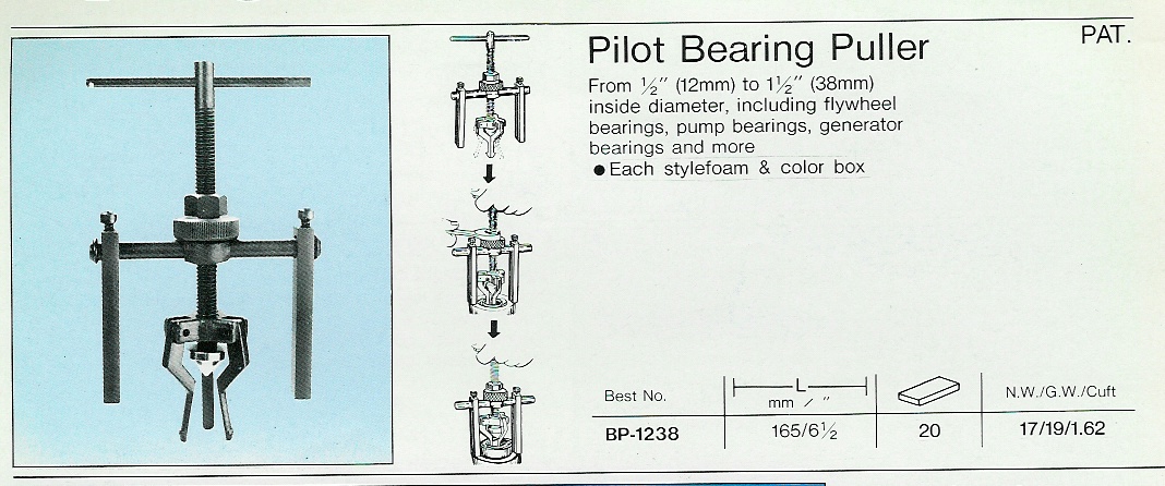 Pilot Bearing Puller (Экспериментальный принимая Puller)