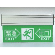 Exit Lights And Emergency Direction Lights