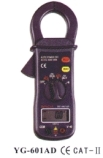 clamp meter (clamp meter)