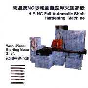 H.F.NC Full Automatic Shaft Hardening Machine. (H. F. NC Полное Автоматическая Вал закалочные машины.)