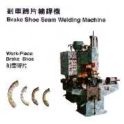 Seam Welding Machine (Seam Welding M hine)