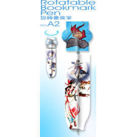 Bookmark Pen (Bookmark Pen)