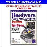 ``Hardware & Auto Accessories`` (``Hardware Auto & Zubehör``)
