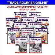 Trade Sources Supplements (Commerce Sources Suppléments)