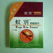 Bugs Bite Shield(BBS) Mosquito Repellent Patch (Bugs Bite Shield (BBS) Anti-Moustique Patch)