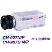 Camera, Color and B/W: 1/3``, 1/2`` and 1/4`` (Camera, Color and B/W: 1/3``, 1/2`` and 1/4``)