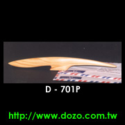 3 in 1 Letter Opener, D-701 (3 in 1 Letter Opener, D-701)