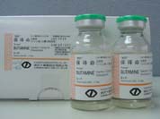 Dobutamine Inj. 250mg/20ml/vial (Butamine) (Dobutamine Inj. 250mg/20ml/vial (Butamine))