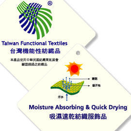 Moisture Absorbing & Quick Drying Textiles (Absorbant l`humidité et à séchage rapide Textiles)