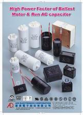 High power factor of ballasts & AC motor & start capacitor (High power factor of ballasts & AC motor & start capacitor)