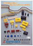 Metallized film Capacitor (Condensateur Film Métallisé)