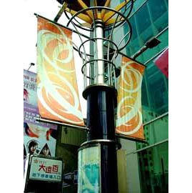 Cloth banner