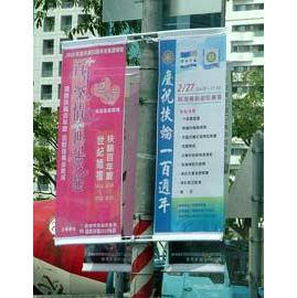 Cloth Banner (Cloth Banner)