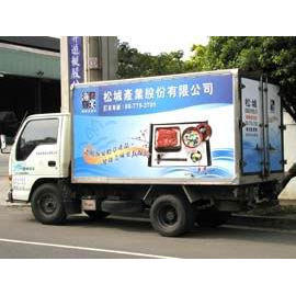 Ad. for the PVC sticker(vehicle painting) (Объявление. для наклейки ПВХ (техника живописи))