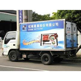 Ad. for the PVC sticker(vehicle painting) (Ad. for the PVC sticker(vehicle painting))