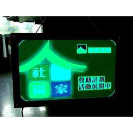 Ad. fot the EL flashing(signboard) (Объявление. FOT EL мигать (вывески))