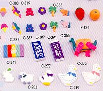 Erasers