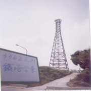 GFTOWER (GFTOWER)