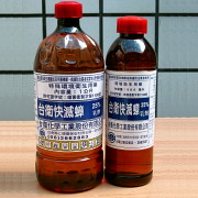 Tai-Wei Kuay Mechang 25% E.C. Insecticide, Pesticide, Environmental sanitary med (Tai-Wei Kuay Mechang 25% EC Insektizid, Pestizid-, Umwelt-Sanitär-med)