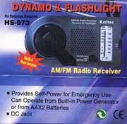 AM/FM Dynamo Radio Receiver (AM / FM радиоприемник "Динамо")