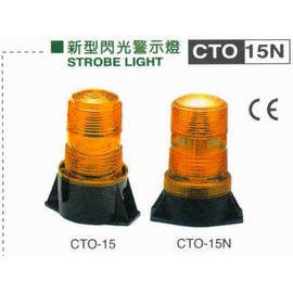 Strobe Warning Light with Input Voltage Range of 12 to 48VDC